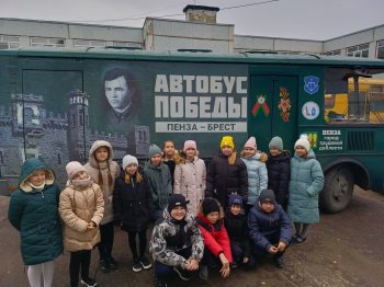 Автобус Победы