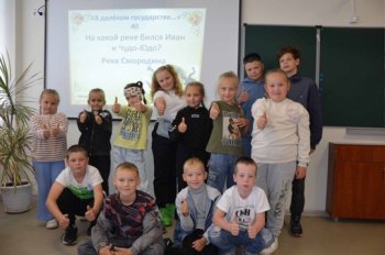 Сказочный круиз «Там, на неведомых дорожках»