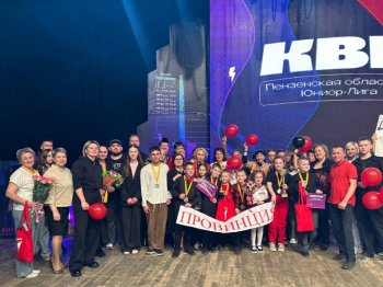Победа в Пензенской областной Юниор-лиге КВН! 