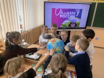 "Орленок-Эрудит" 