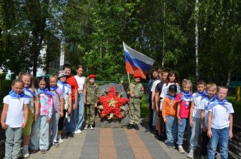 Цвета Родины
