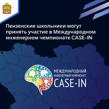 «Россия — страна возможностей»