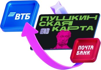 ГРЯДУТ ПЕРЕМЕНЫ!