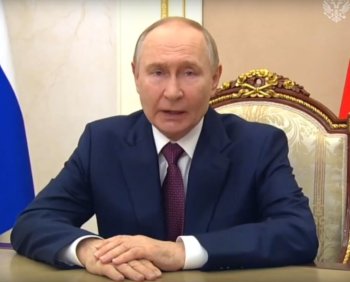Поздравление президента