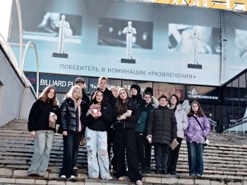 Поездка в кинотеатр "Современник"