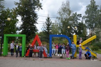 Экскурсия по парку имени Б. З. Эйдлина