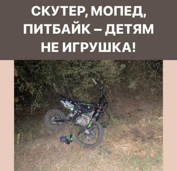 Нарушители правил дорожного движения