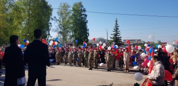 Митинг 9 мая