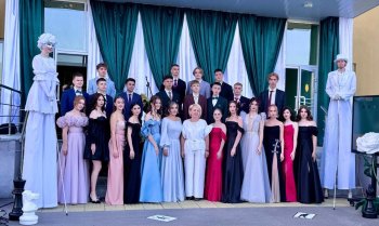 Выпускной вечер одиннадцатиклассников