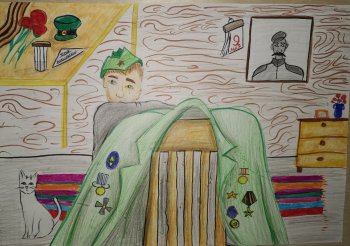 Конкурс "Россия - страна традиционных ценностей"