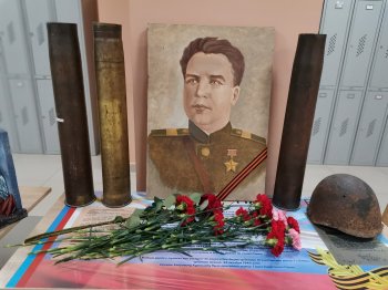 День памяти Героя