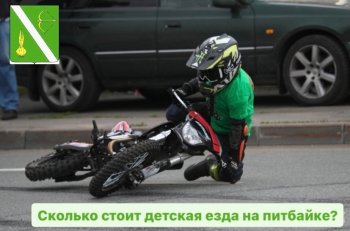 ВНИМАНИЕ, РОДИТЕЛИ!