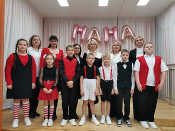 Праздник для самых родных мам!