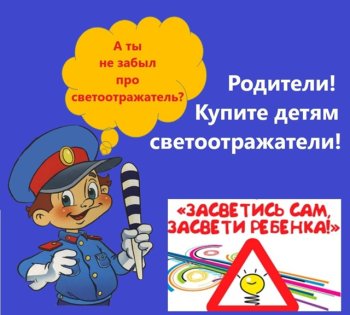 Уважаемые родители!