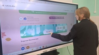 Все на старт, внимание… к безопасности! 