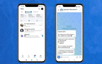  В MAX работают «Сферум» и электронный дневник